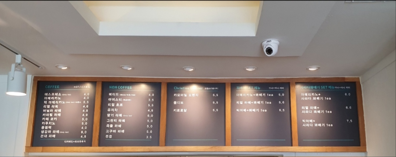 돗꽈비 수원점