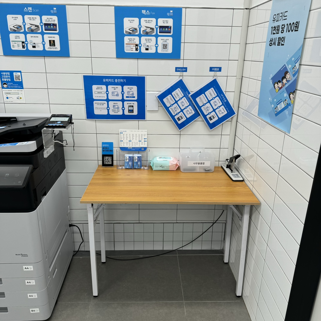 프린트카페 양천구청점