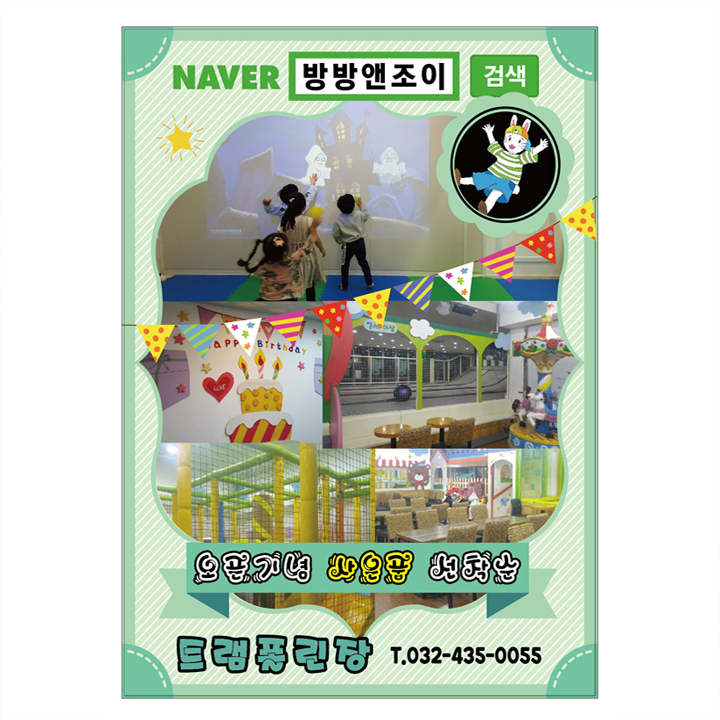 란디자인