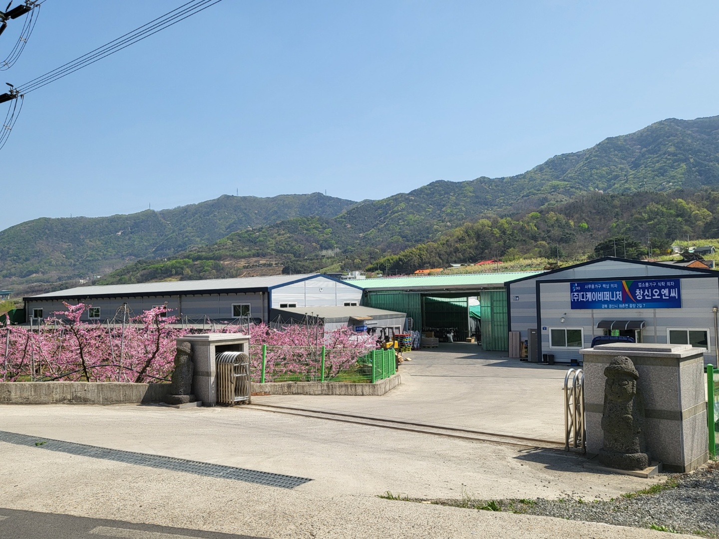 창신정밀