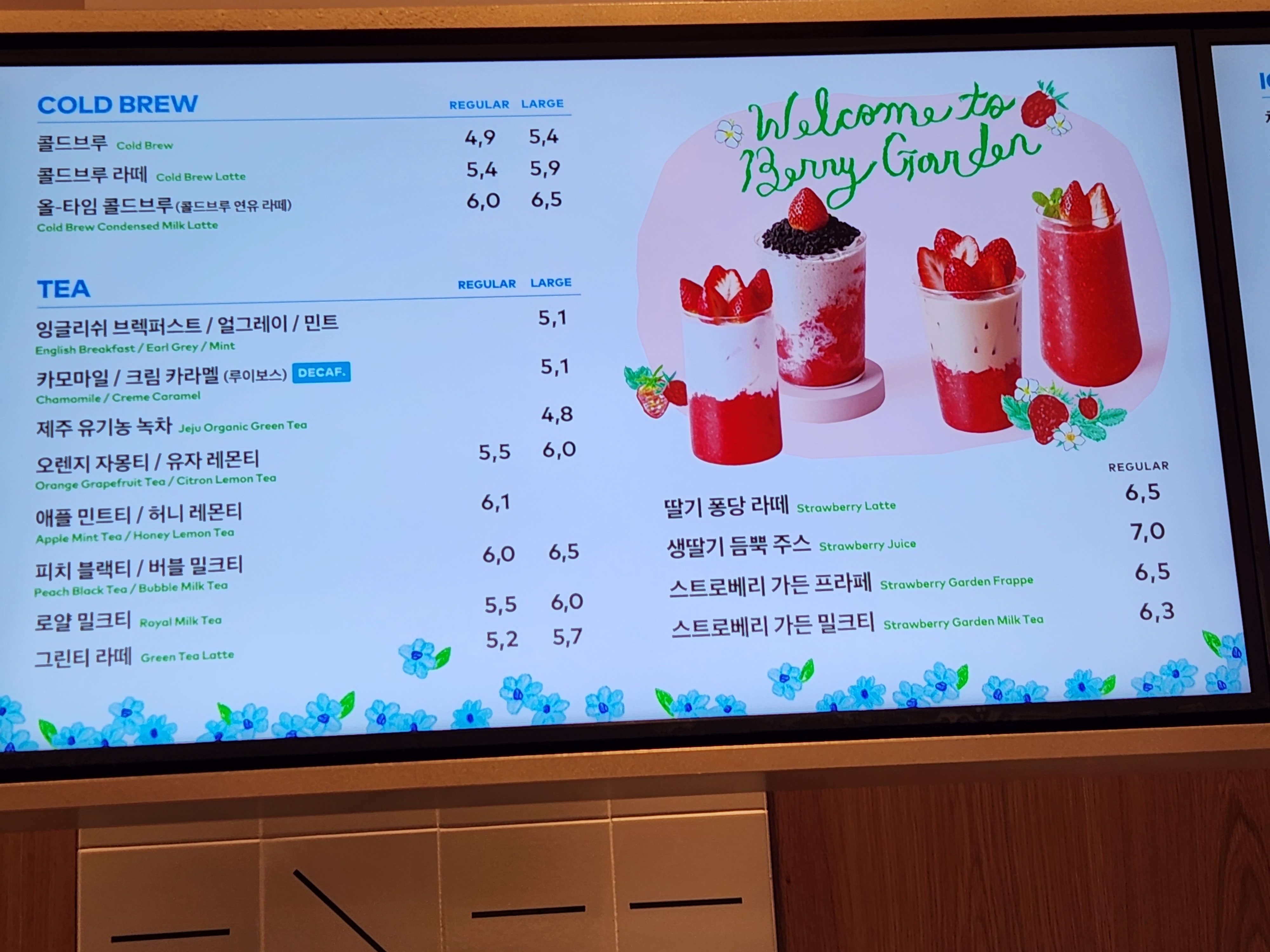 투썸플레이스 이천증포점