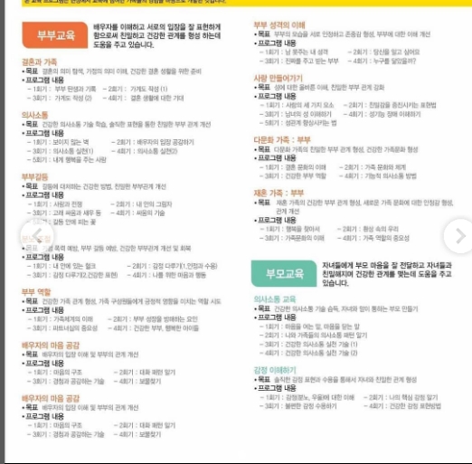 한울가족치료센터