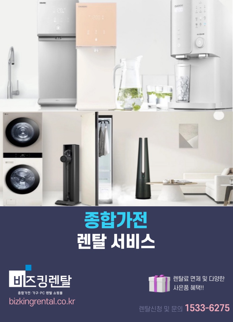 제이하이브솔루션