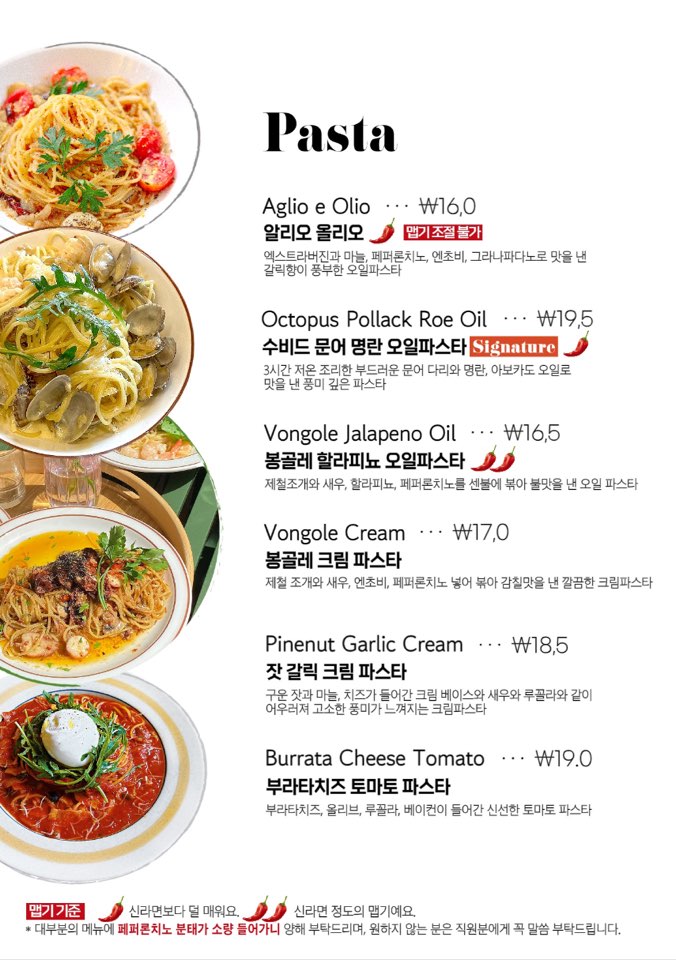 구프오프 본점