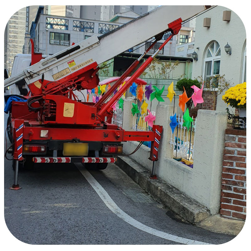 로얄익스프레스