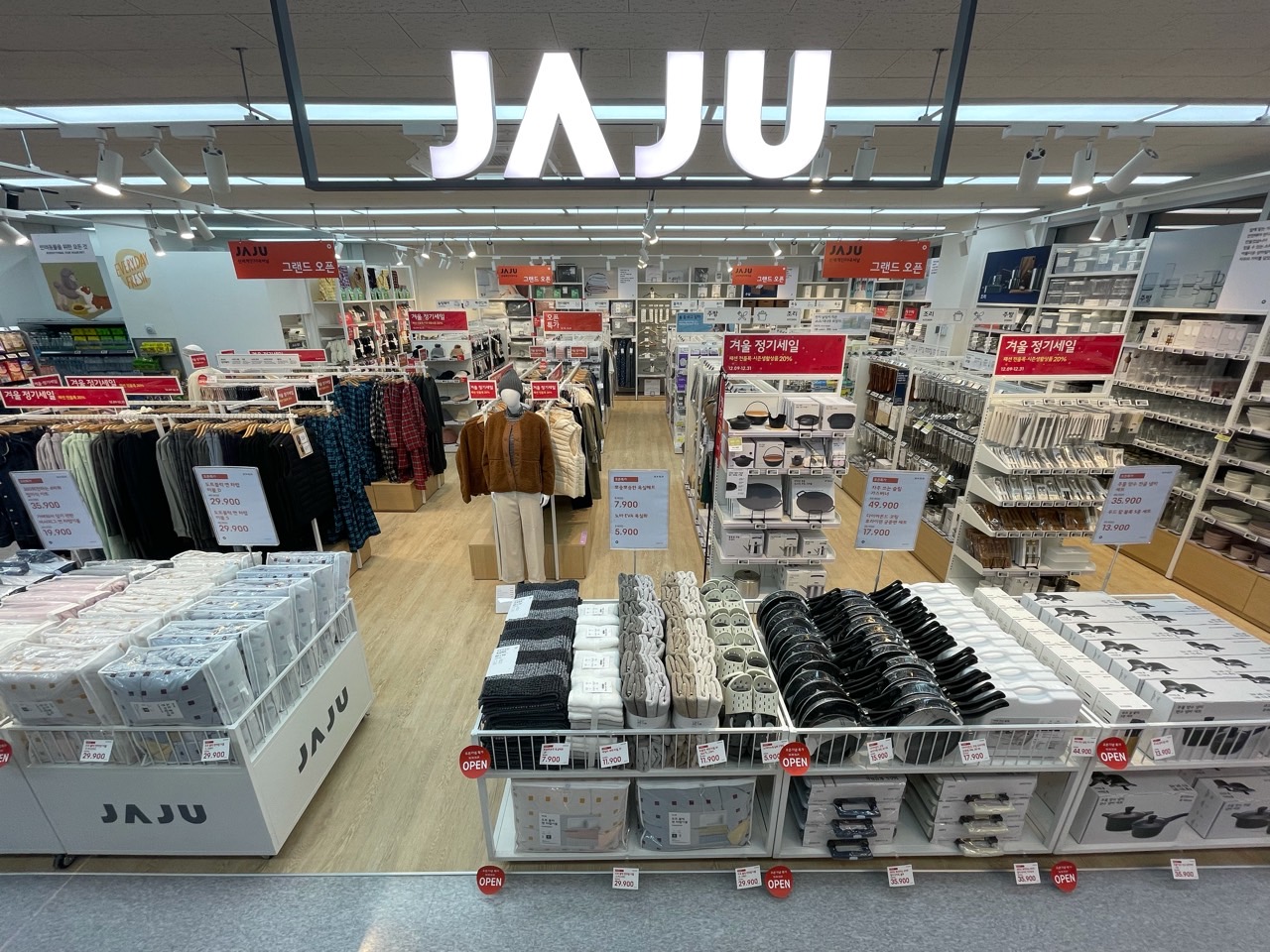 JAJU 이마트에브리데이 구로항동점