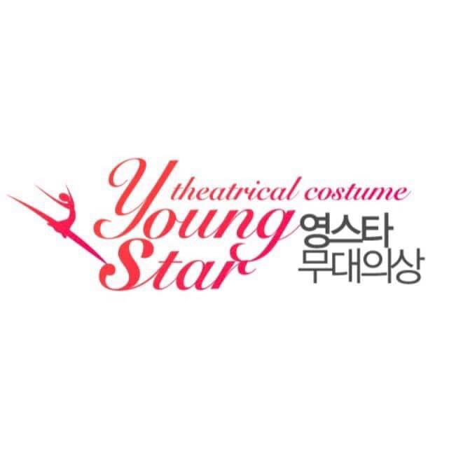 영스타무대의상