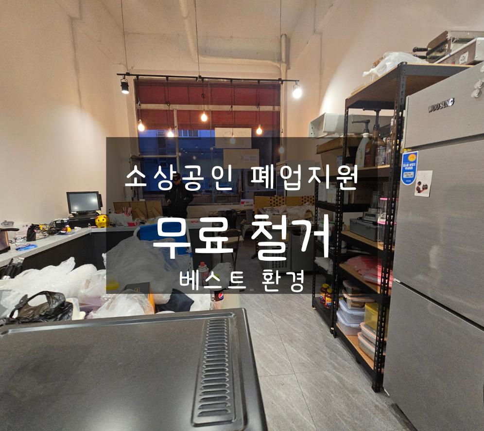 베스트환경