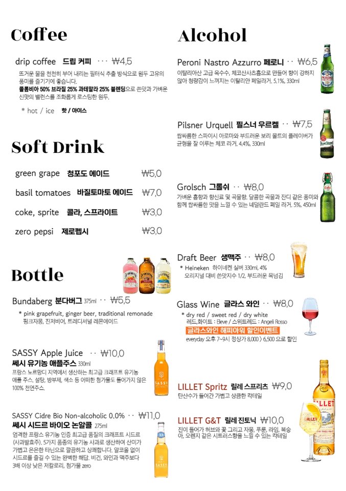 구프오프 본점