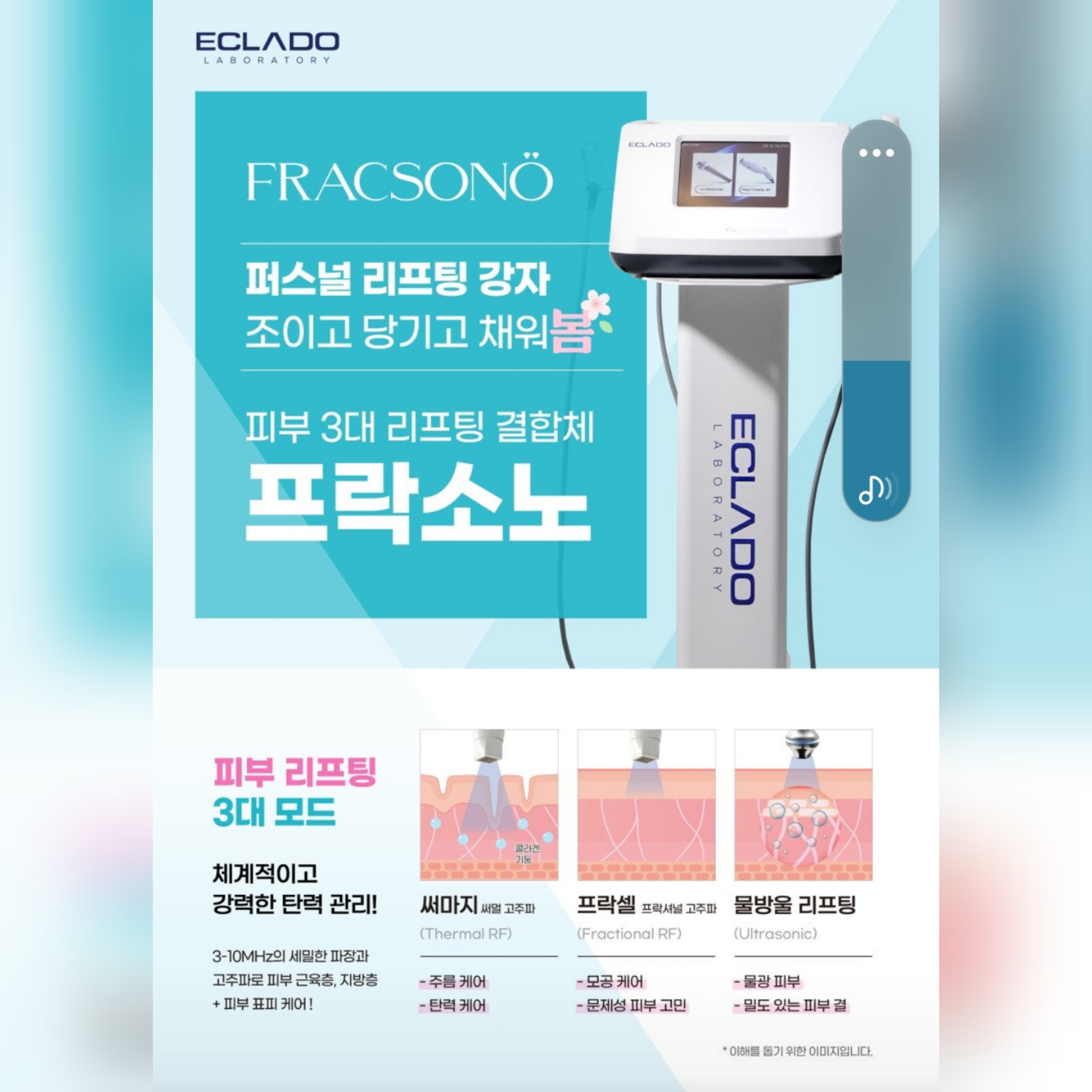 썬피부 대표 이미지