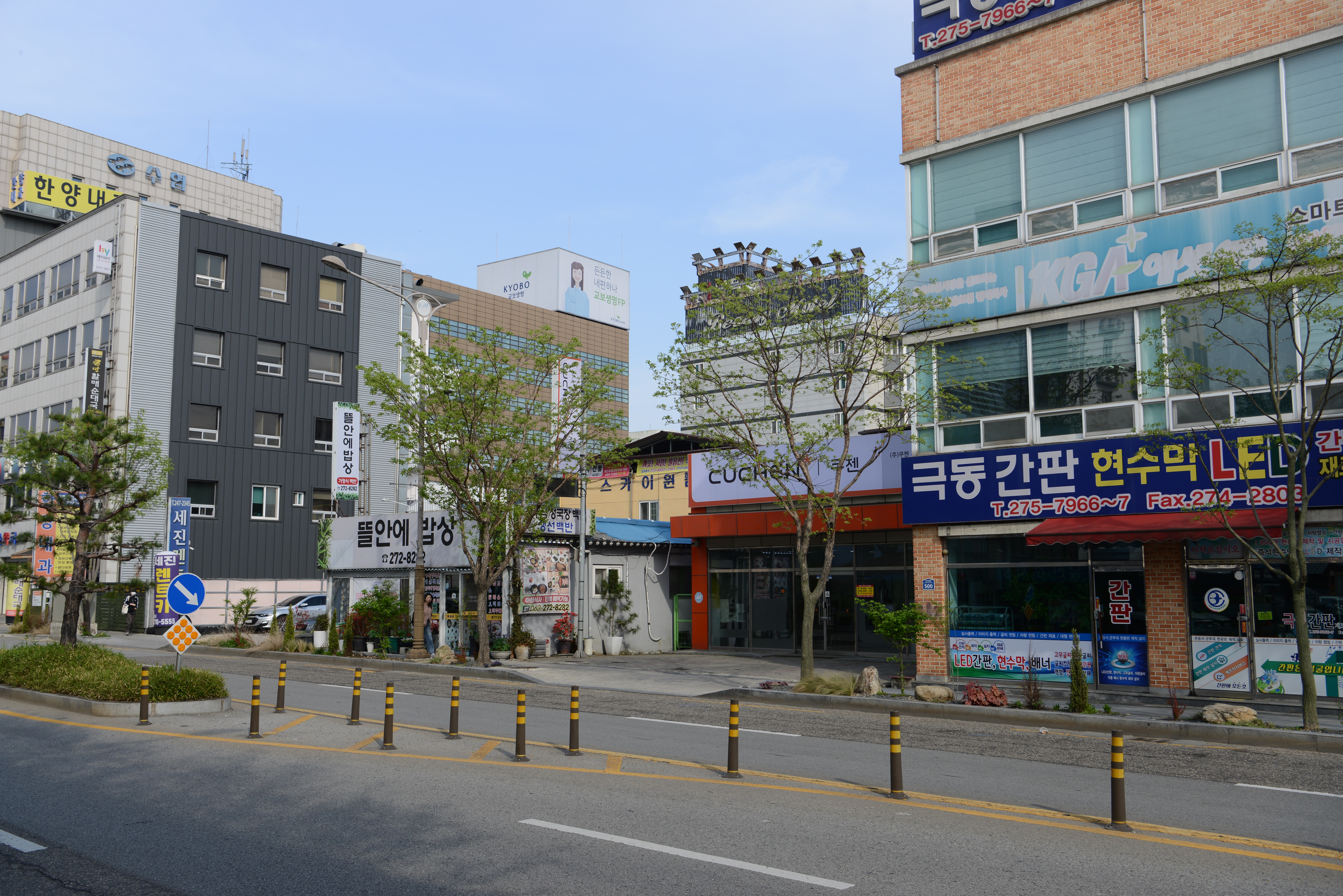쿠첸서비스센터 서전주점