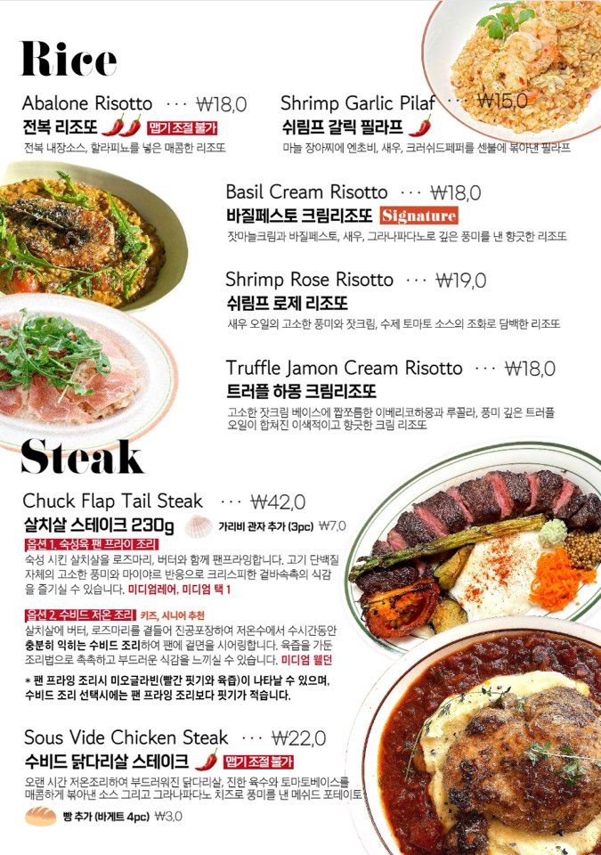 구프오프 본점