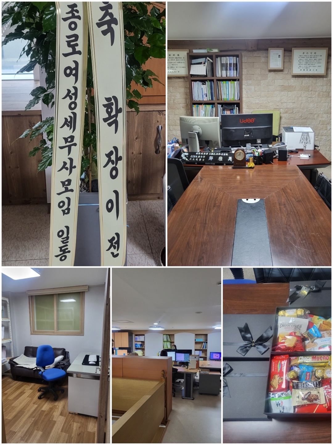 글로벌세무회계 대표 이미지