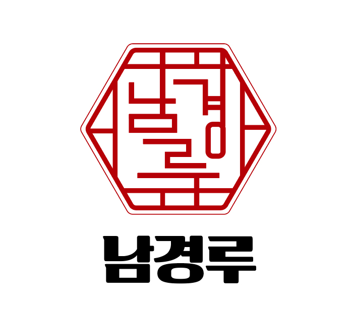 남경루 내부 또는 관련 모습