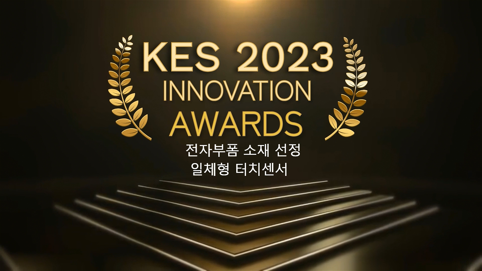 에스피에스