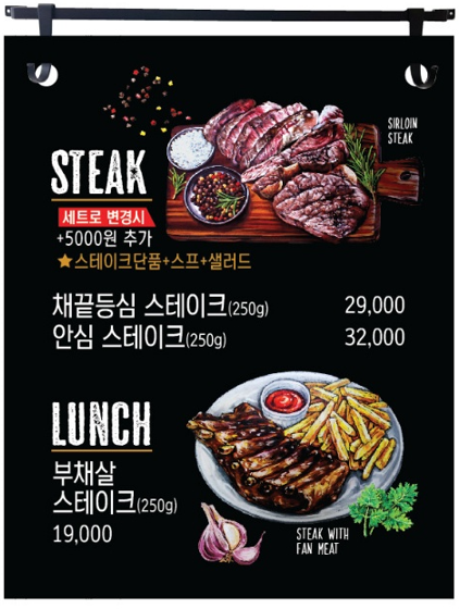유앤파스타