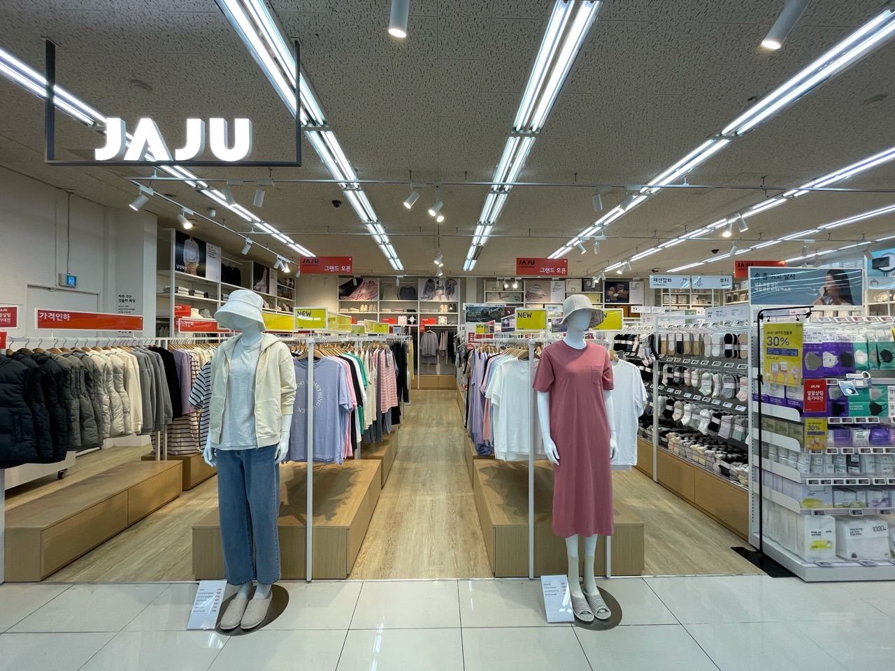 JAJU 이마트에브리데이 진량점