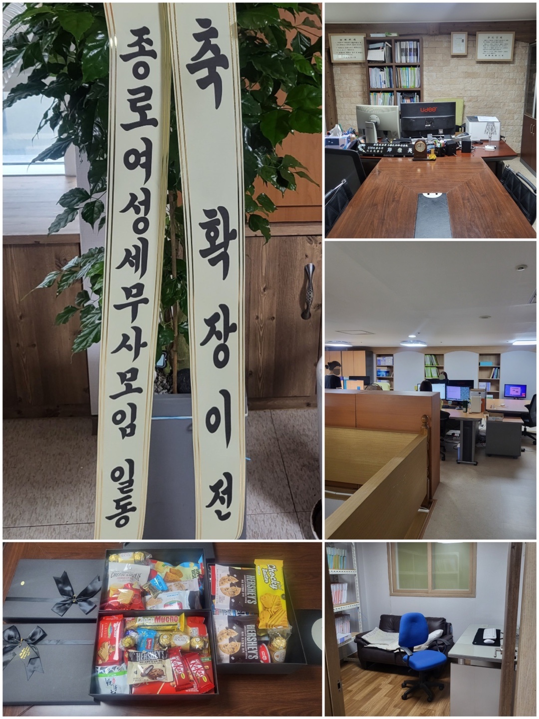 글로벌세무회계 대표 이미지