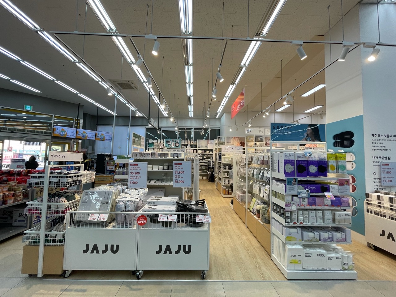 JAJU 이마트에브리데이 전주혁신점