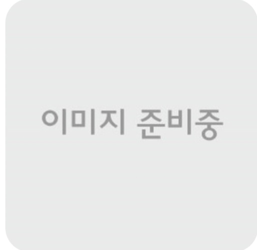 순자네식당