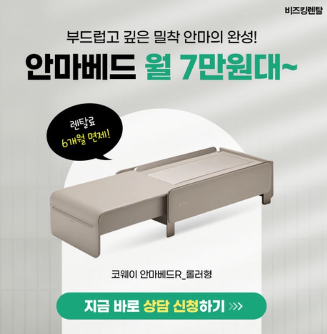 제이하이브솔루션