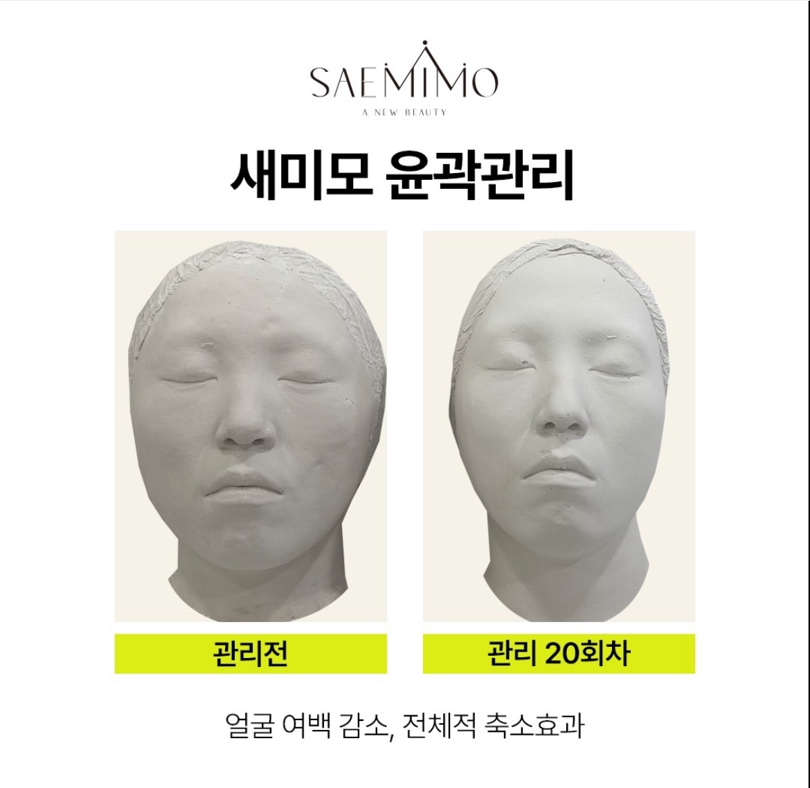 새미모 포항점 대표 이미지