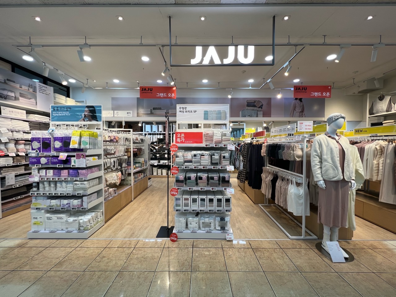JAJU 이마트에브리데이 번동점