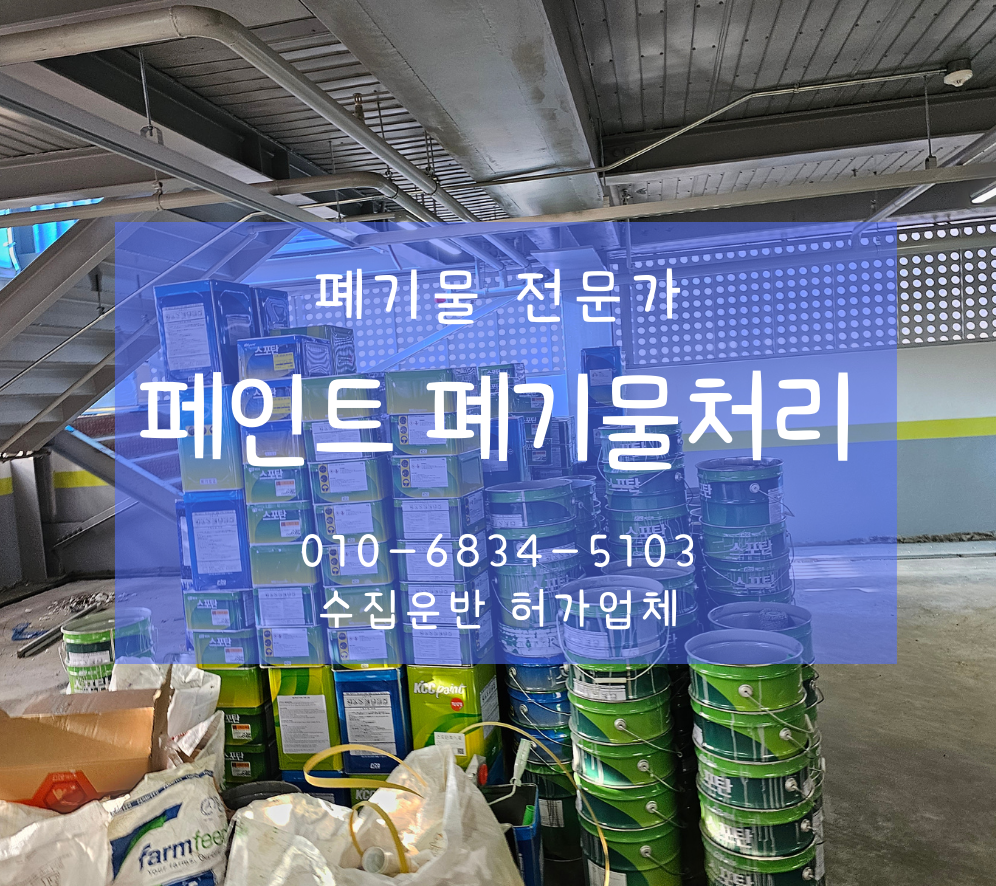 베스트환경