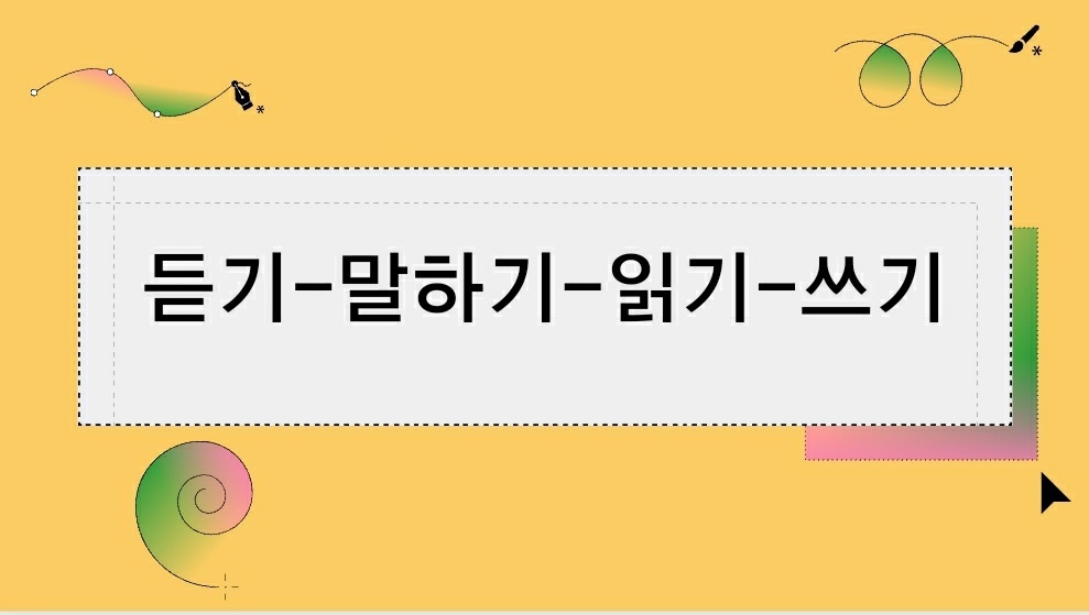 두잉글리쉬 대표 이미지