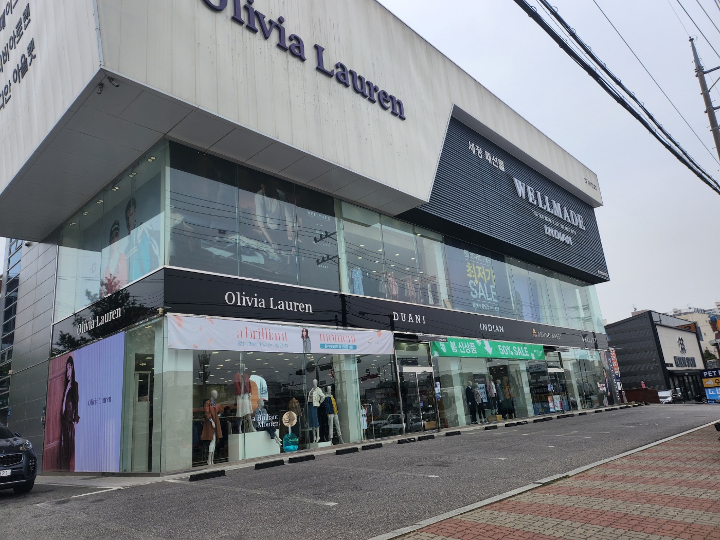 웰메이드 올리비아로렌 용인보라직영점
