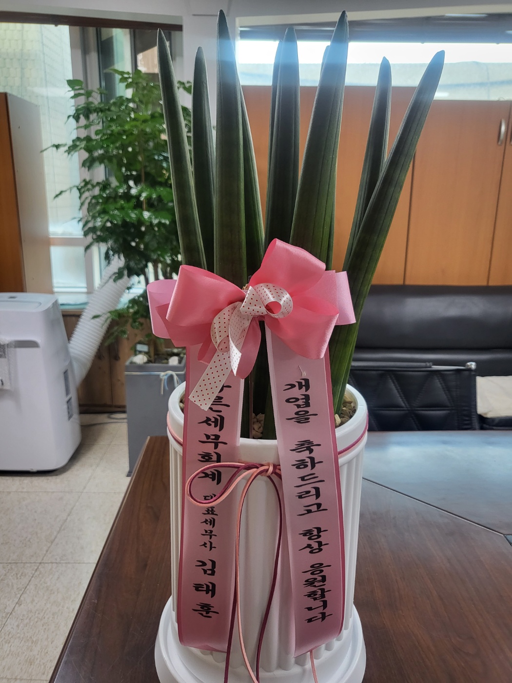 글로벌세무회계 대표 이미지