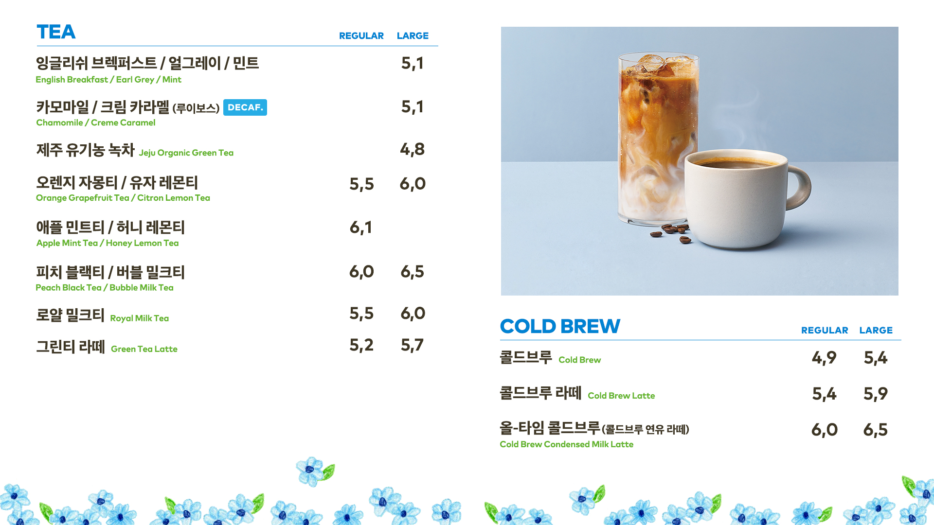 투썸플레이스 분당제생병원점