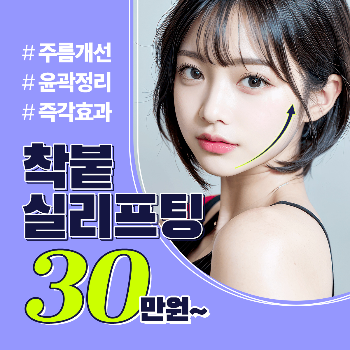 트로이성형외과 대표 이미지