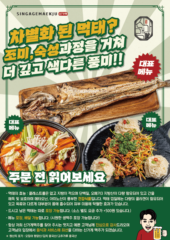 요약 정보 이미지