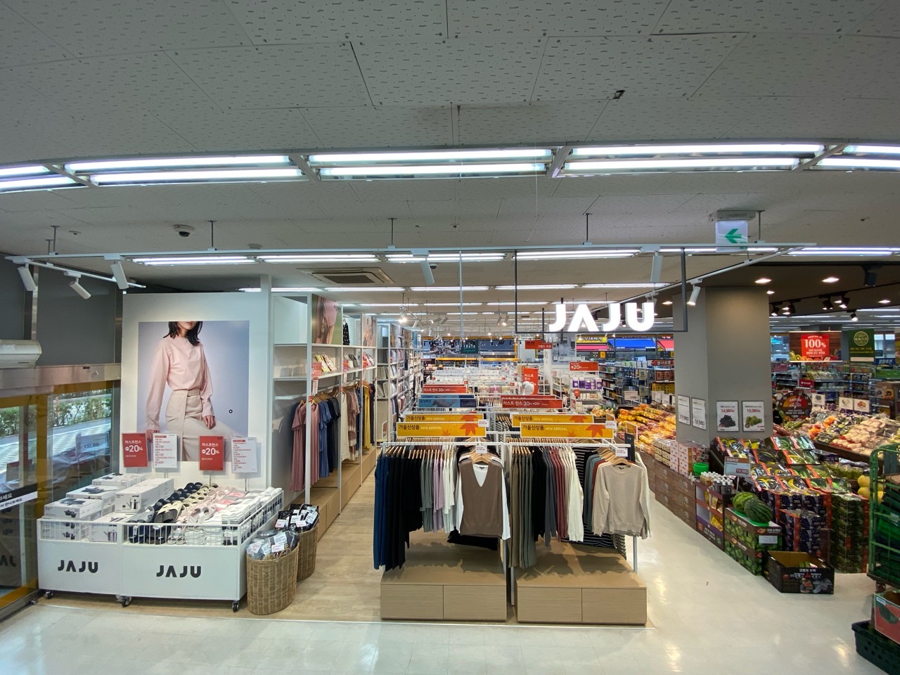 JAJU 이마트에브리데이 서창2호점