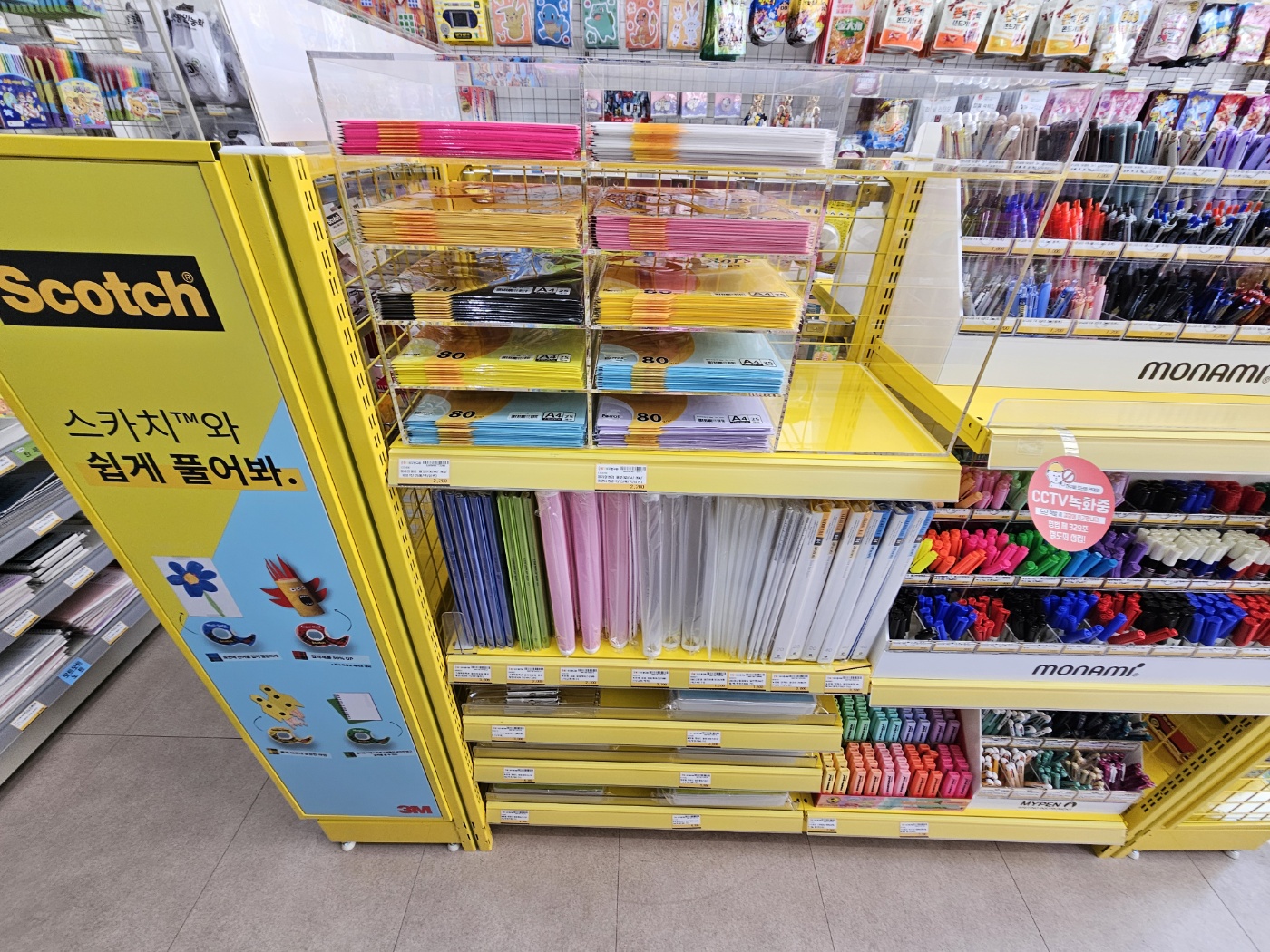 빵꾸똥꾸문구야 화성남양점