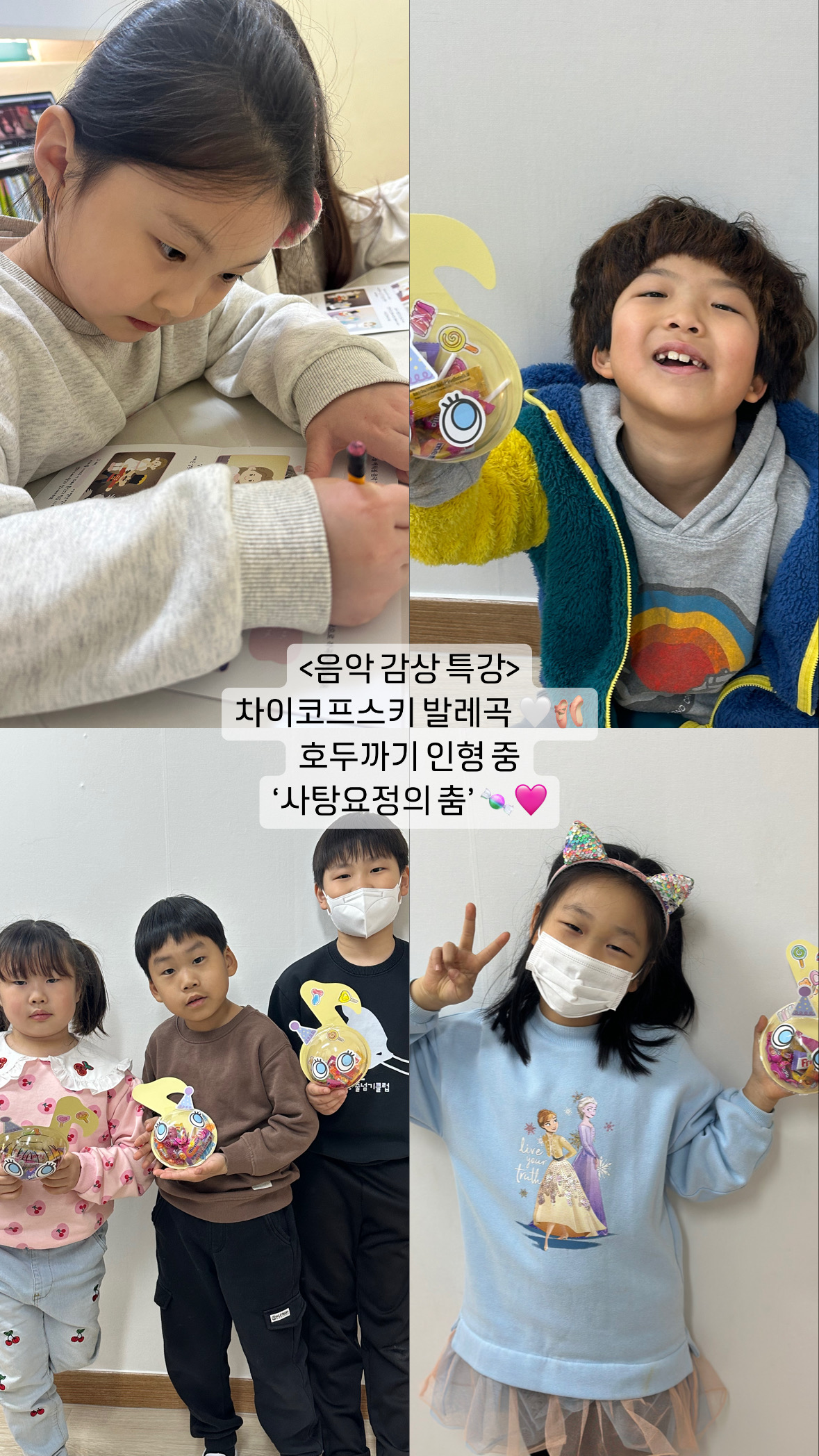 온음피아노교습소