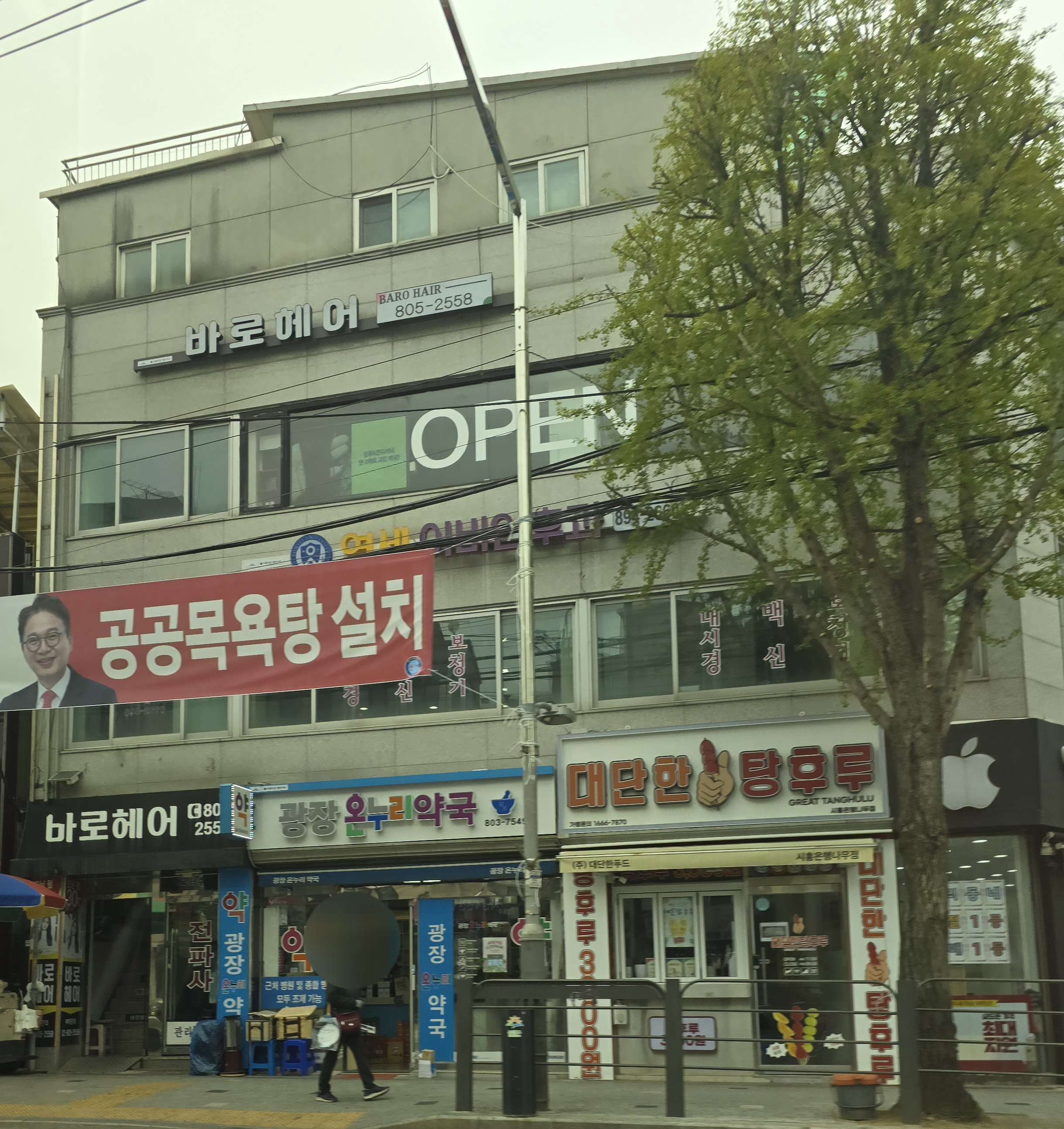 연세이비인후과의원 대표 이미지