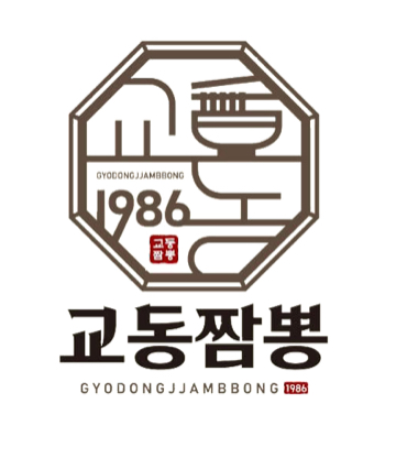 교동짬뽕1986 광교법조타운점