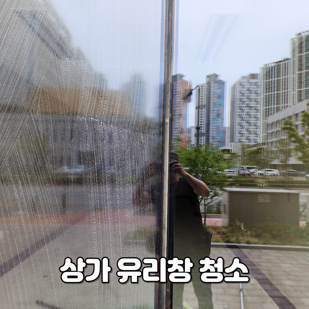 부산청소업체 청소꾼들
