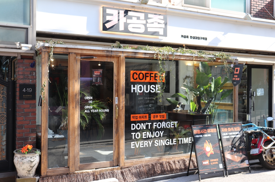 업체사진