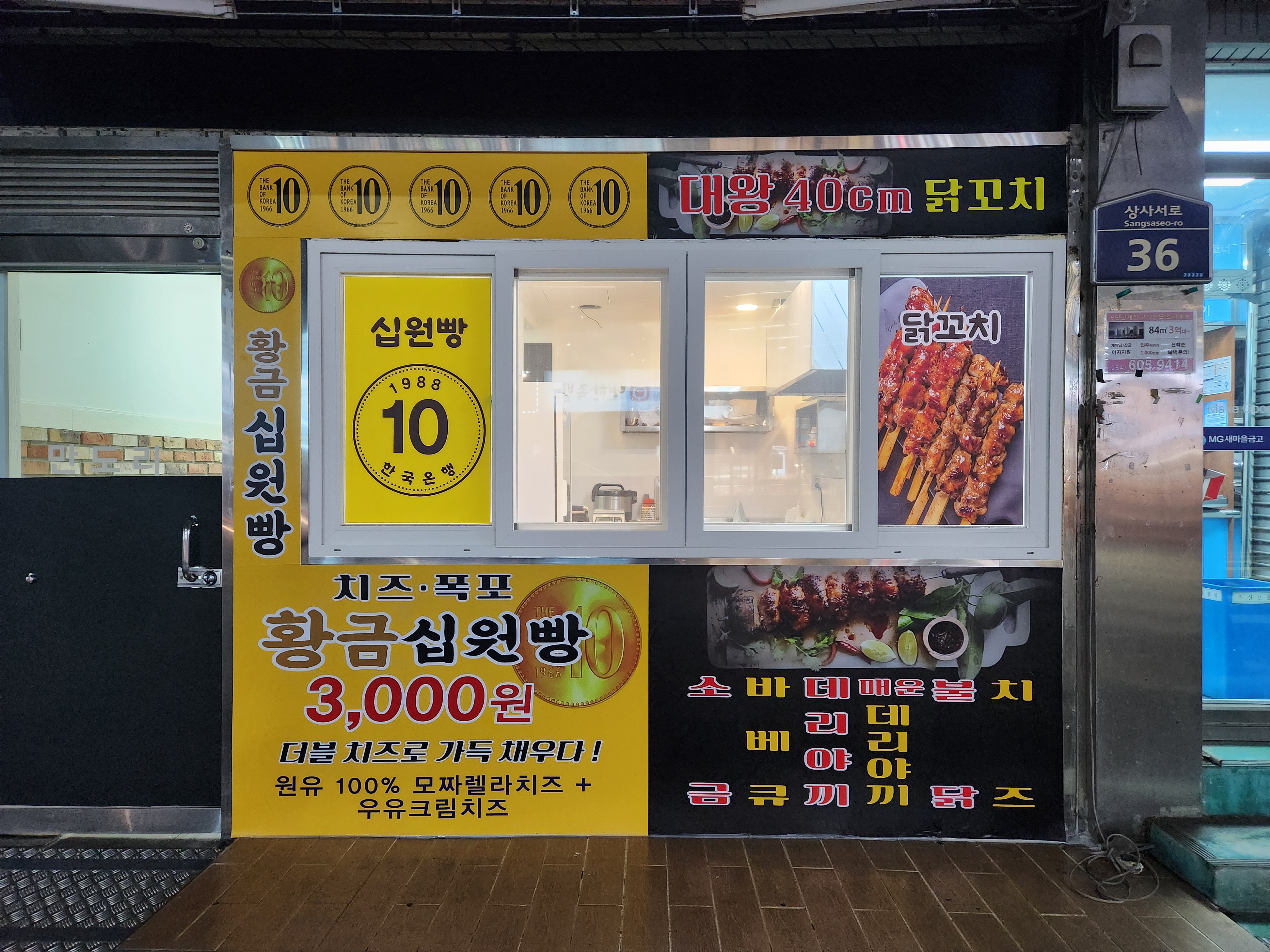 만도리