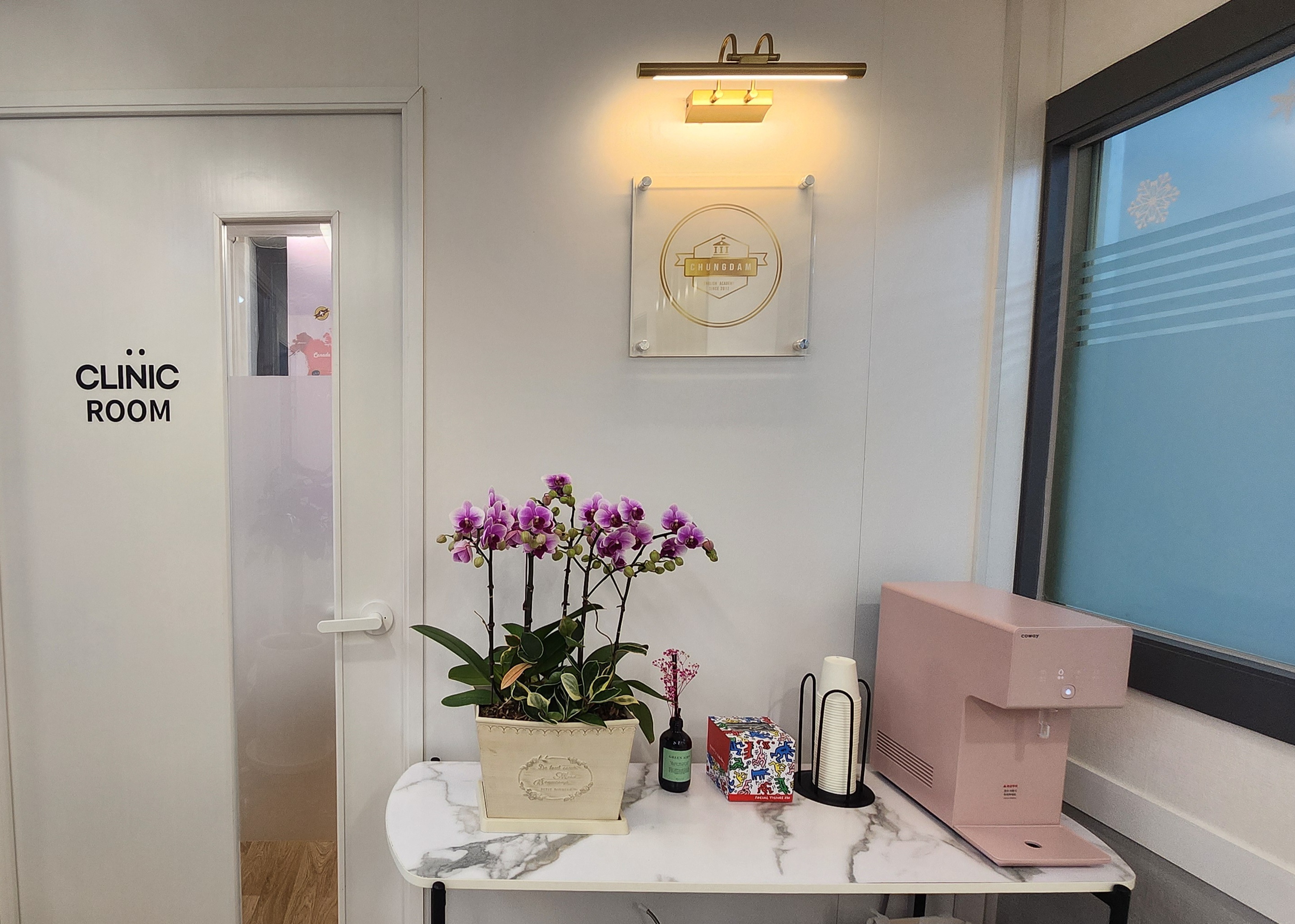 청담아카데미 영어학원 대표 이미지