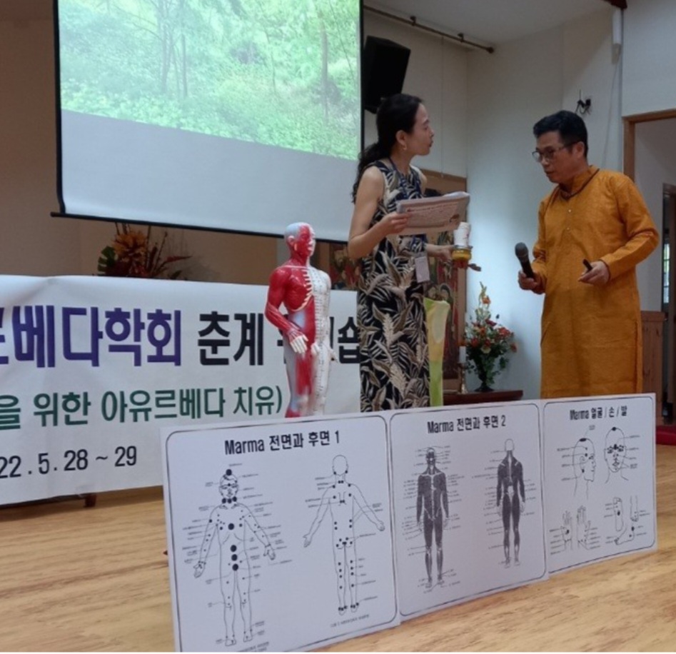 아유르베다 힐링센타 오치아노 photo 2