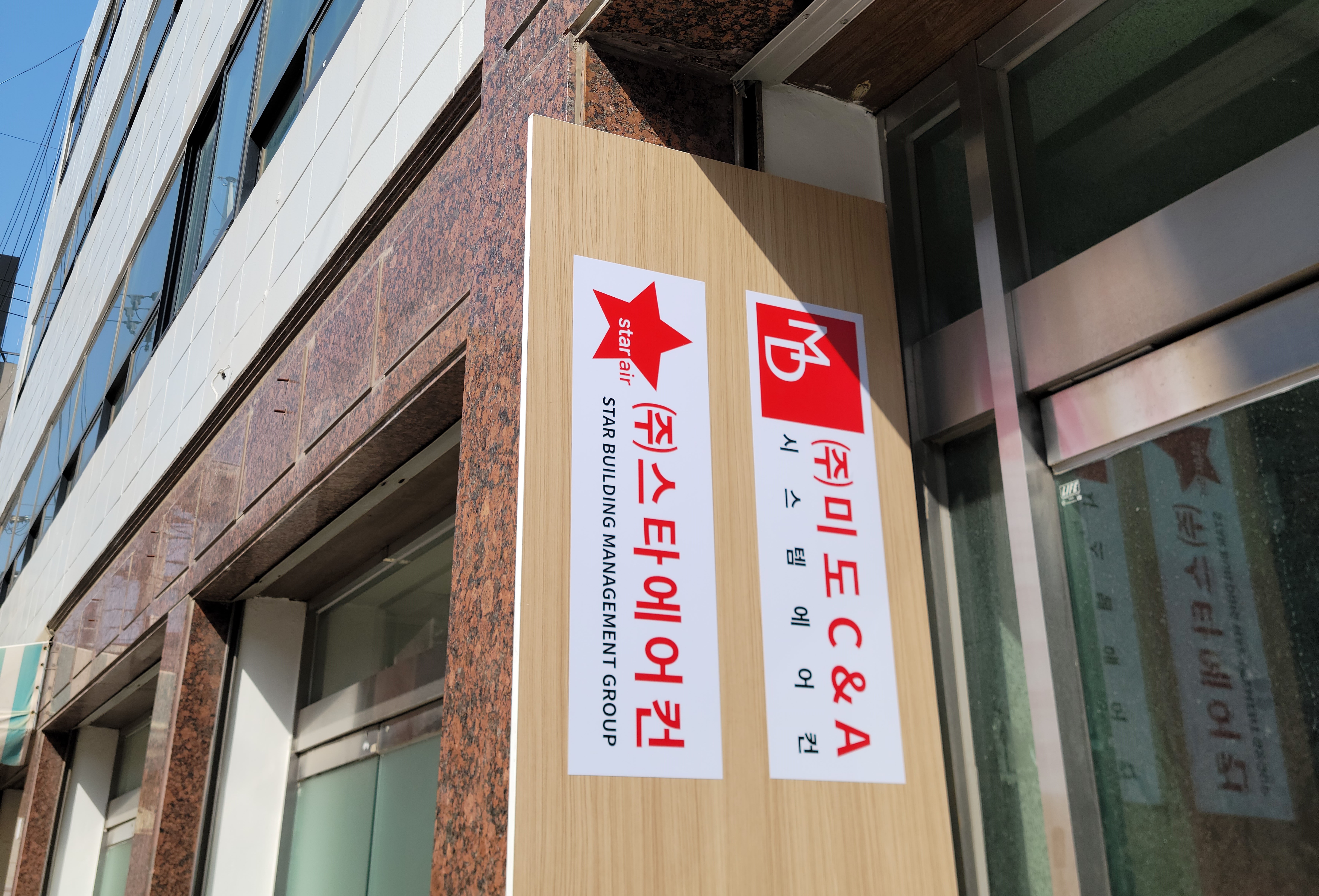스타에어컨인천이전설치