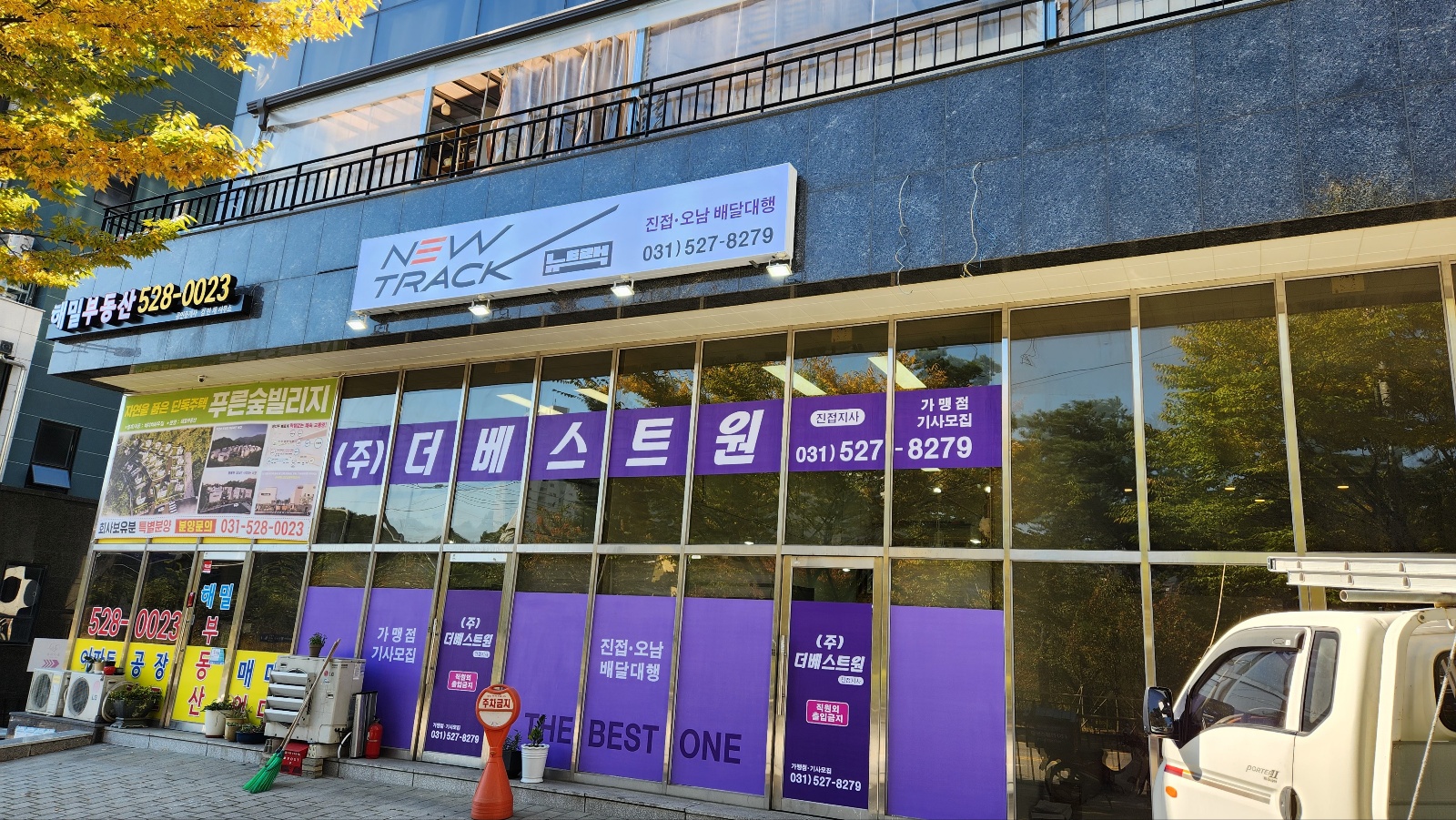월드광고기획