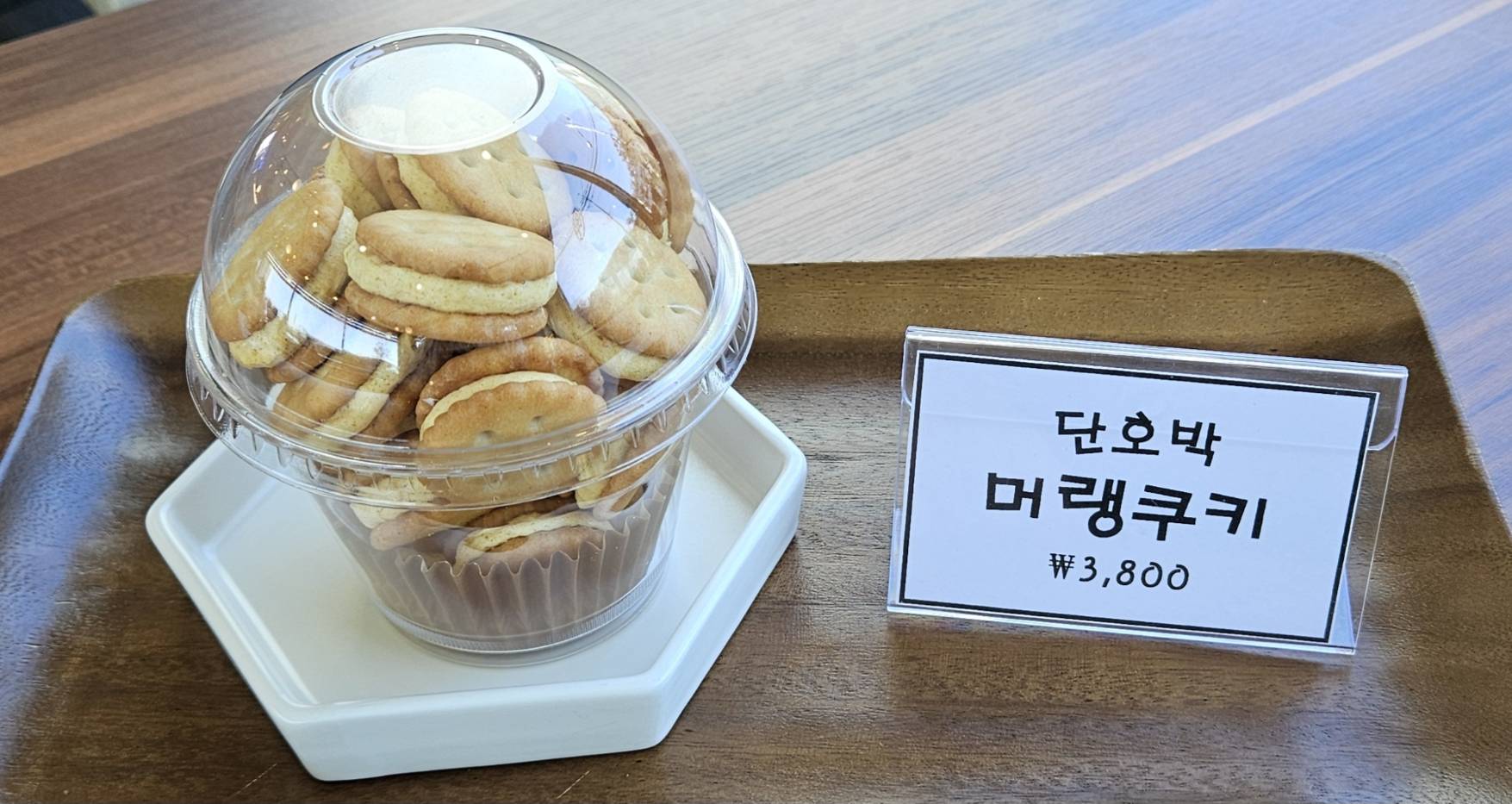 카페 호라이즌