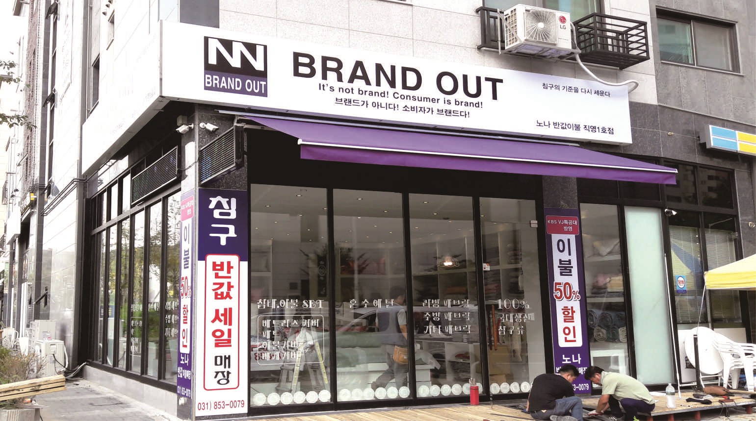 월드광고기획