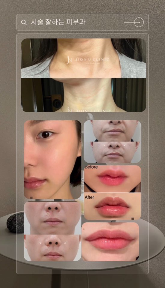 청담지온유의원 대표 이미지