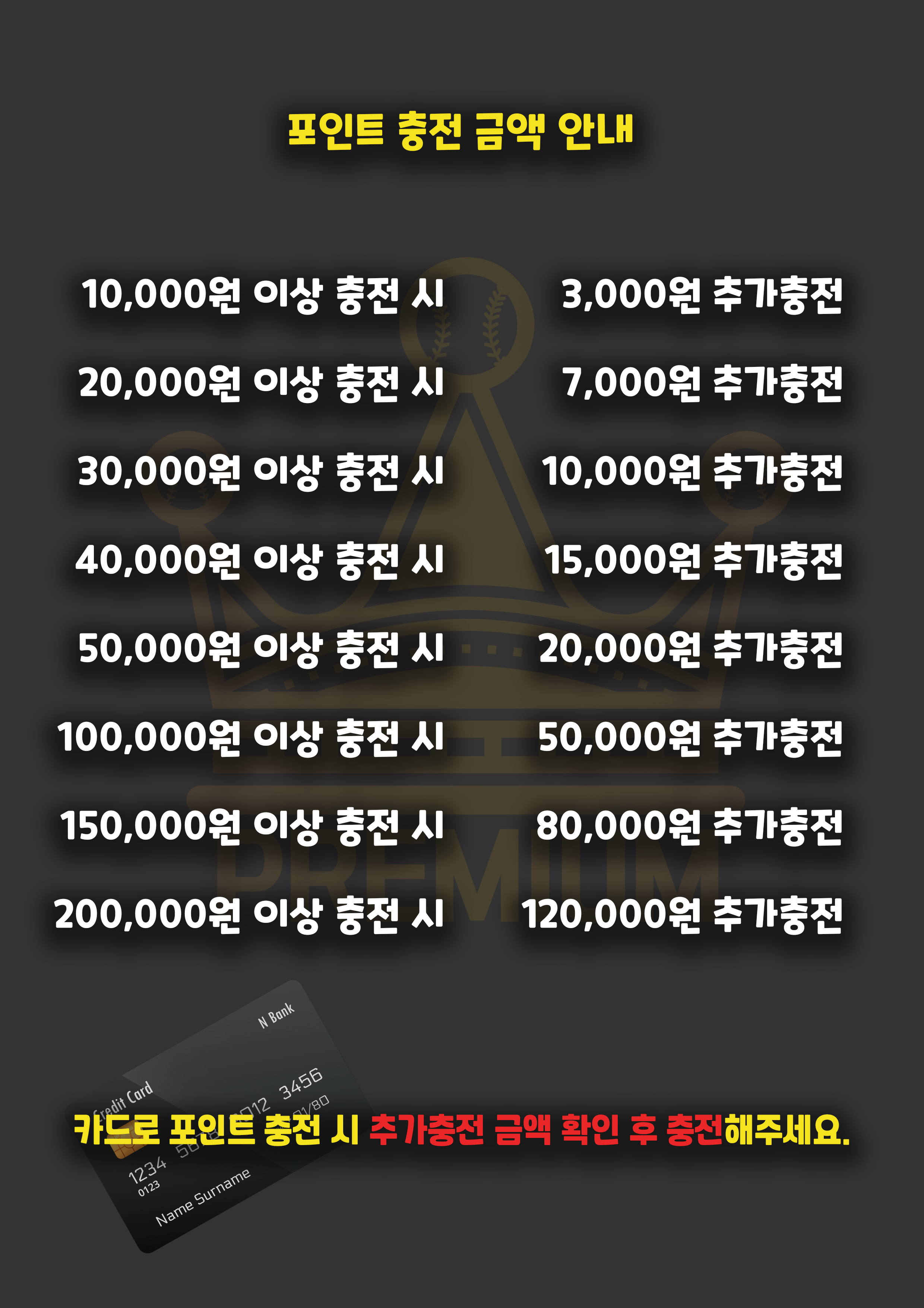 장항25시야구센터
